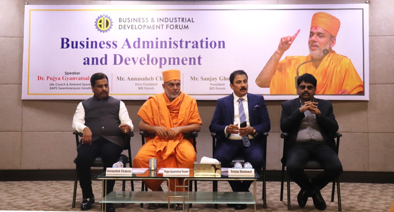 BIDF Events
